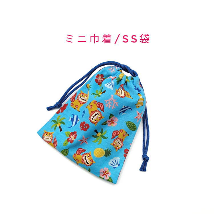 楽天市場】ミニ巾着袋・SS袋(15cm×12cm)【シーサー柄 アイボリー】巾着