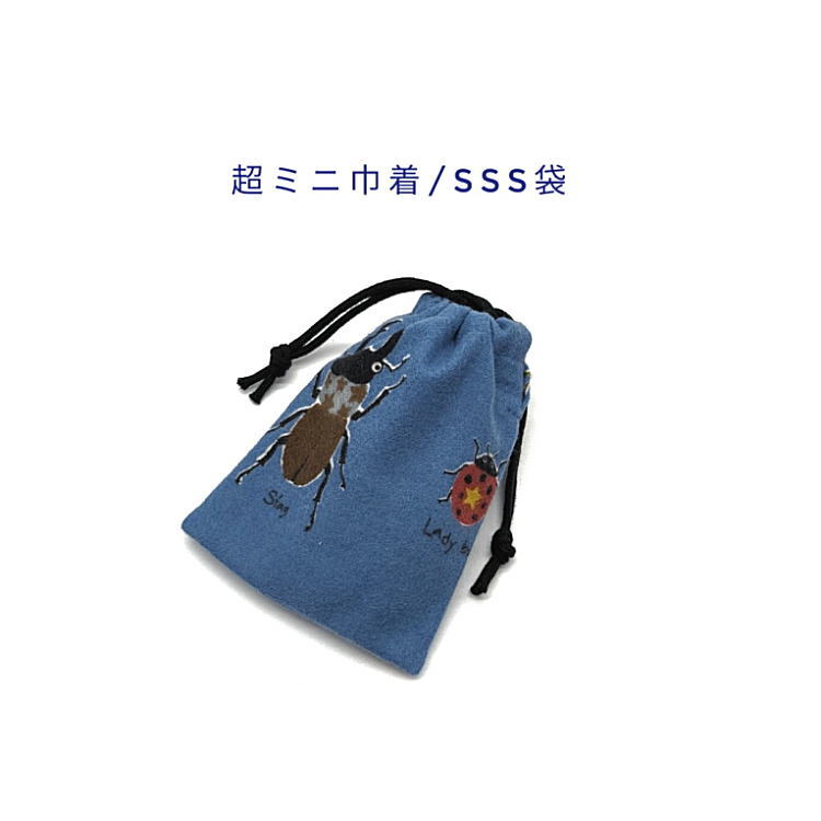 持ち手付き巾着袋  上靴入れ   グレー昆虫図鑑柄×ブラック 持ち手付き巾着袋 上靴入れ グレー昆虫図鑑柄×ブラック