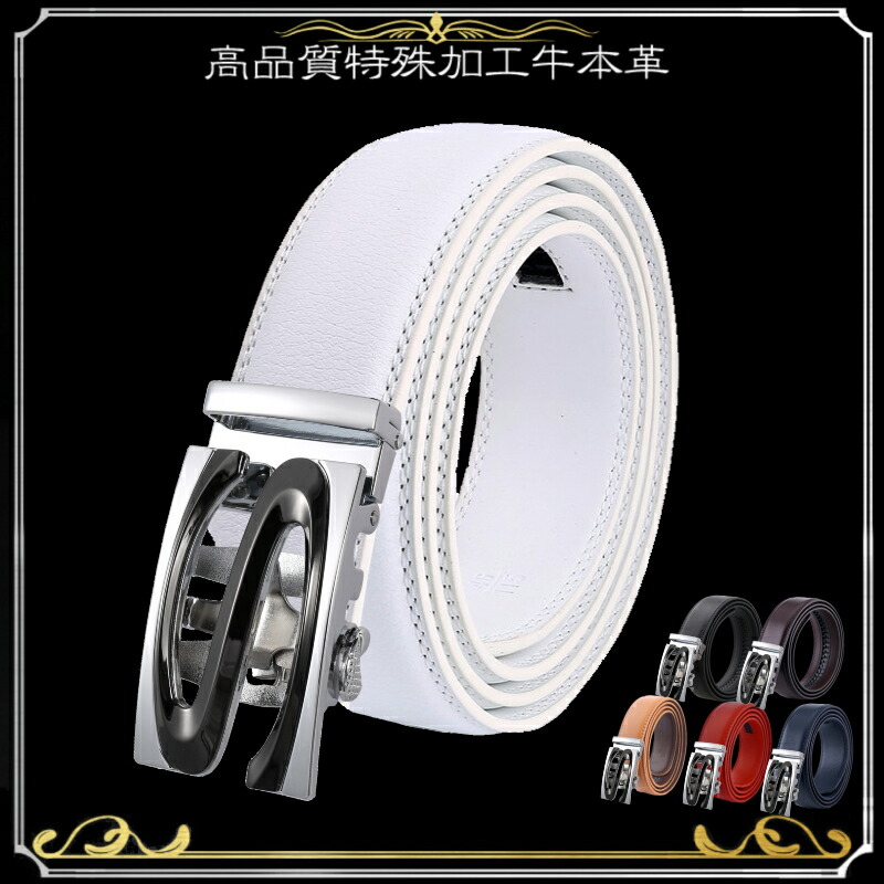 楽天市場 穴なし ベルト メンズ 本革 穴なしベルト 無断階調整ベルト 紳士ベルト ビジネス ゴルフ ゴルフベルト カジュアル 白 黒 茶 赤 紺 秋 夏 Fleuruneffe