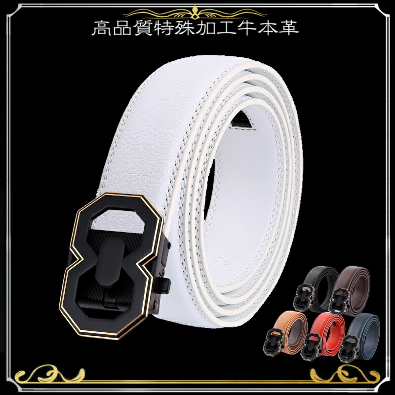 楽天市場 穴なし ベルト メンズ 本革 穴なしベルト 無断階調整ベルト 紳士ベルト ビジネス ゴルフ ゴルフベルト カジュアル 白 黒 茶 赤 紺 春 夏 Fleuruneffe