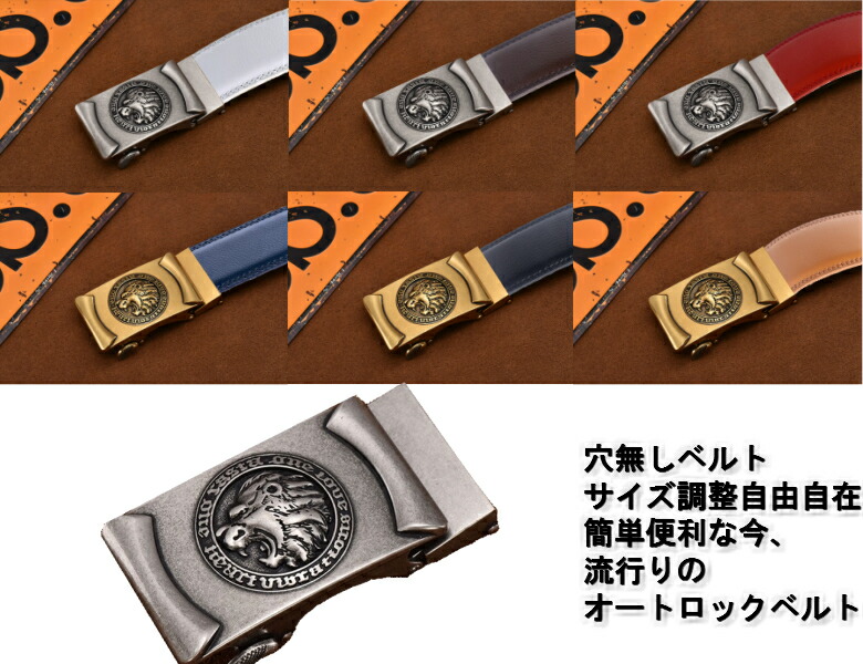 楽天市場 無段階調整ベルト 穴なし ベルト メンズ 本革 ゴルフ ビジネス カジュアル 黒 白 赤 茶 紺 レザー 革 紳士 ゴルフウェア 獅子 ライオン 春 夏 Fleuruneffe