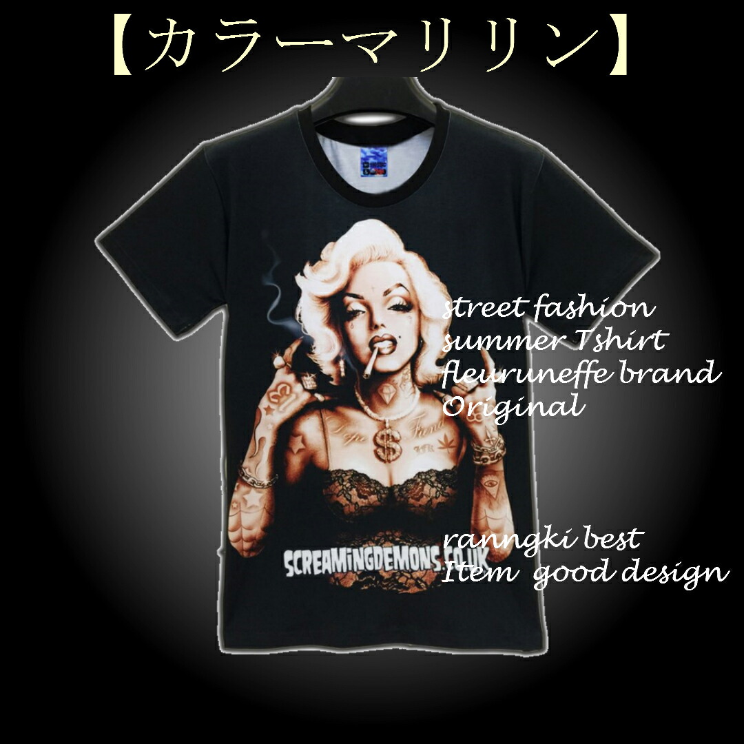 楽天市場 メンズ プリントtシャツ Tシャツ プリント カッコいい おもしろい レディース ストリート ファッション 半袖 おしゃれ 男女兼用 マリリン マリリンモンロー カラー 冬 Fleuruneffe