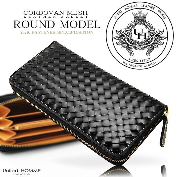 ラウンドファスナー 長財布 ロングウォレット 編み込み メッシュ 馬革 牛革 本革(メンズ)uhp-1189