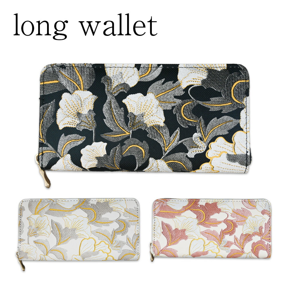 楽天市場】【今昔】こんじゃく 狐デニム切替本革エンボス刺繍和柄二