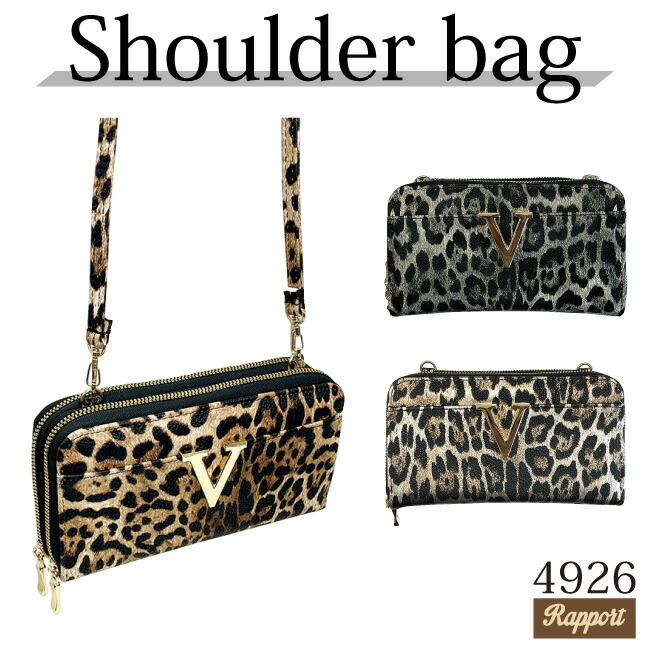 楽天市場】2way お財布バッグ ショルダーバッグ ダブルファスナー 長