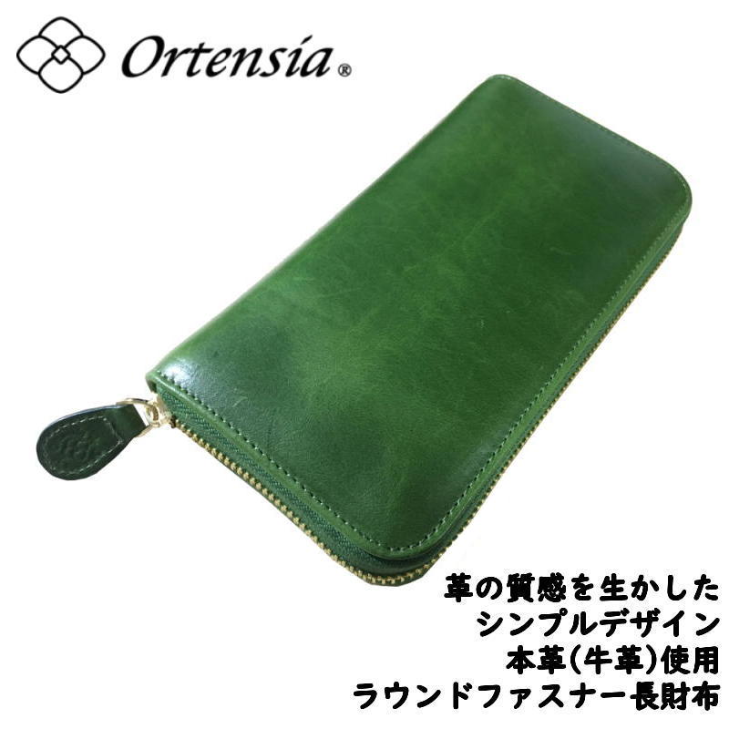 希少品】クロコダイル革 メッシュ 編み込み長財布 ラウンドファスナー