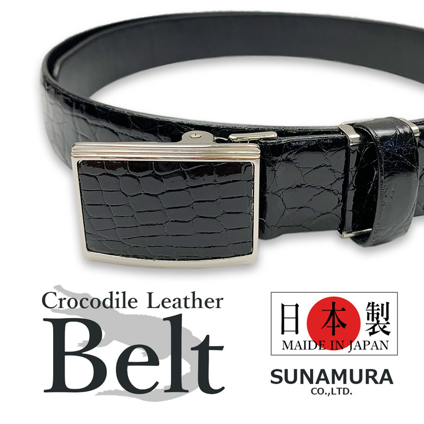 楽天市場】大人の逸品 日本製 高級 クロコダイル レザー 穴なし