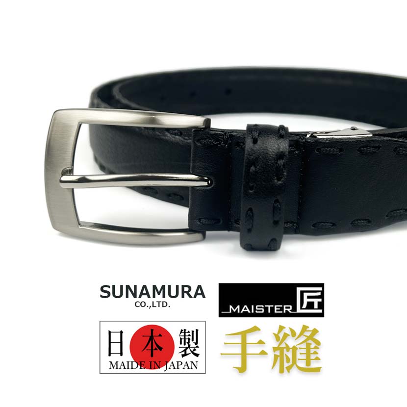 MAISTER匠 両面本革当て嵌める 姿勢の編み目を手縫いで仕立てものされた ピンバックル 胴締め 商行為 心地好い 通い 通学 日本製 なめし革 牛皮 本革(メンズ)880