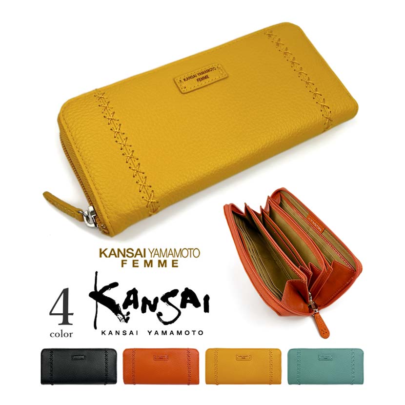 KANSAI YAMAMOTO(ヤマモトカンサイ)ラウンドファスナー 長財布 ロングウォレット クロスステッチ L字 コインケース レザー 牛革 本革(レディース)mj623|エフライフ