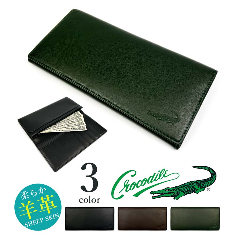 楽天市場】CROCODILE(クロコダイル)二つ折り 長財布 ロングウォレット