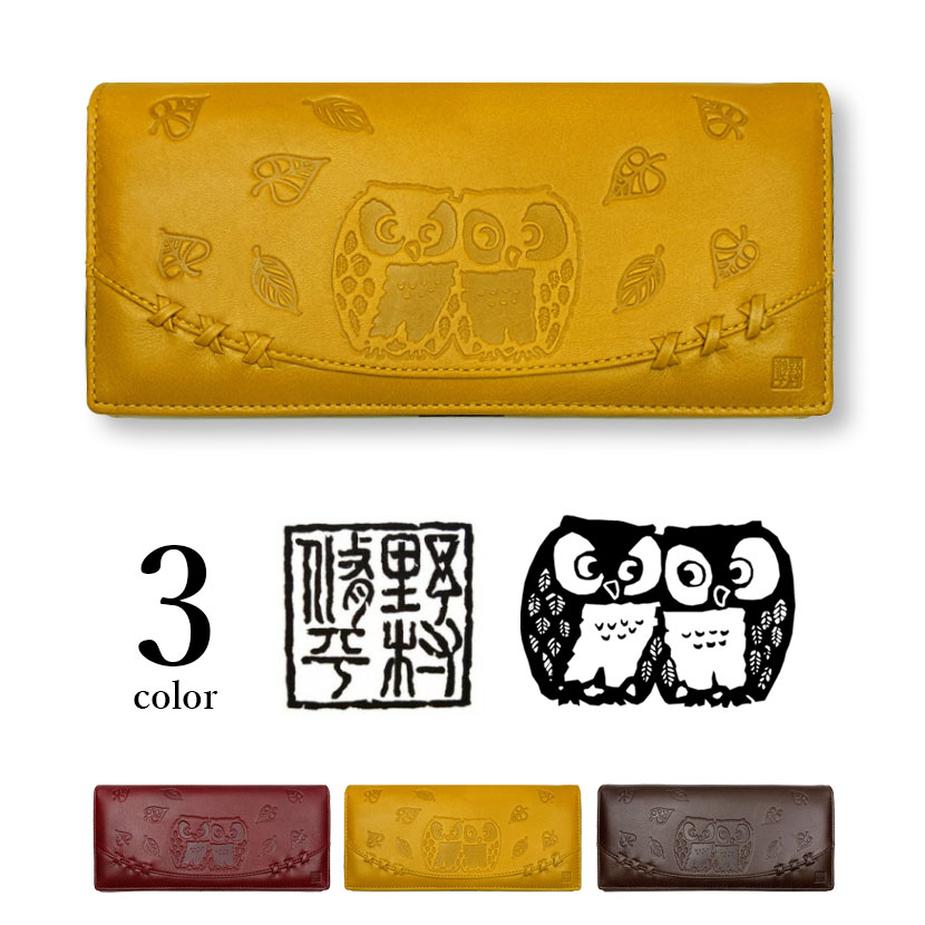 楽天市場】長財布 レディース 大容量 野村修平 ふくろう かぶせ長財布