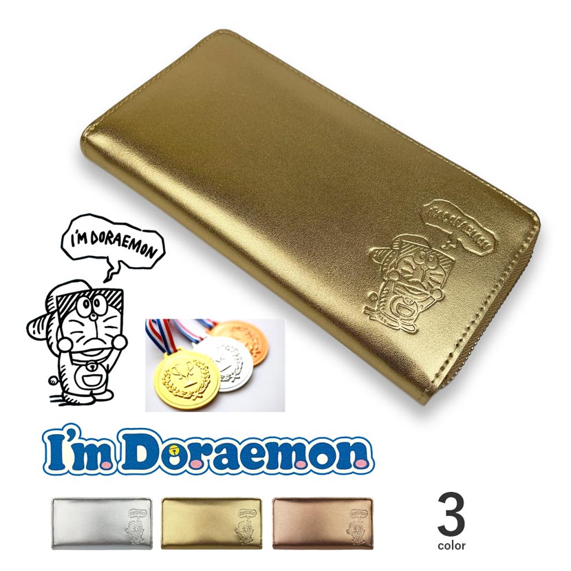 Doraemon(ドラえもん)ラウンドファスナー 長財布 ロングウォレット メタリック メダルカラー レザー 牛革 本革(メンズ レディース)dor-1n|エフライフ