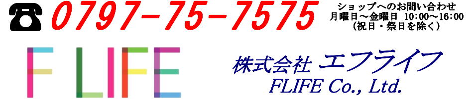 ���ե饤�ա����۲�(��������)�������դˤ������ꥸ�ʥ�ե��å���󻨲ߤδ�衦����