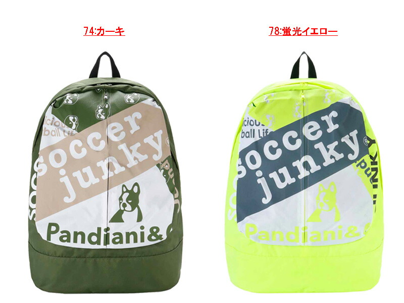 送料無料 Soccer Junky Individuality 3バックパック Sj Soccerjunky サッカージャンキーバッグ アクセサリー Andapt Com