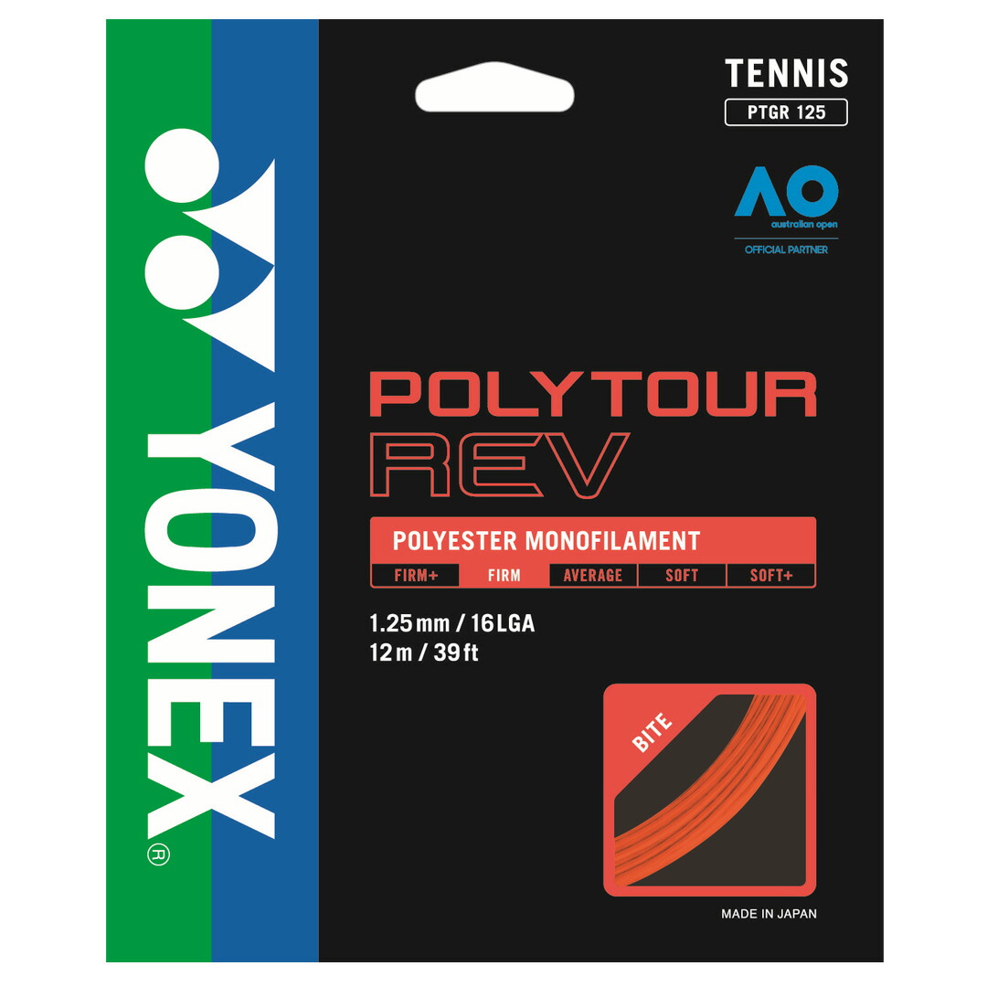 高額売筋】 POLYTOUR REV 120 ポリツアーレブ 120PTR120-2-160 fucoa.cl