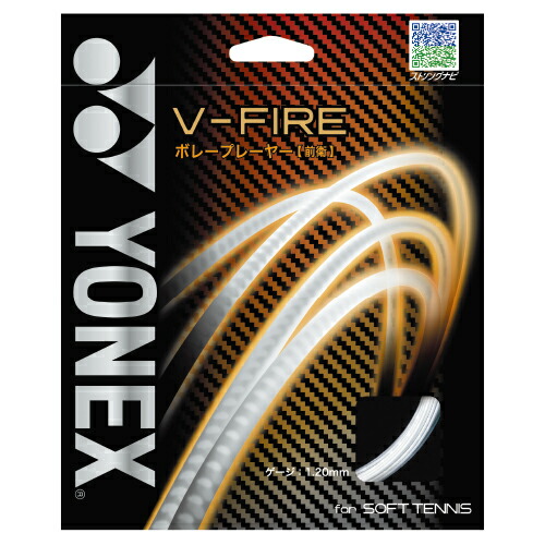 YONEX i-NEXTAGE900 INX900 テニスラケット ヨネックス YONEX ソフトテニスラケット アイネクステージ900 レッド INX900