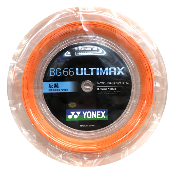 YONEX BG 66 ULTIMAX 200m BG66 アルティマックス 200mBG66UM-2-005 割引価格