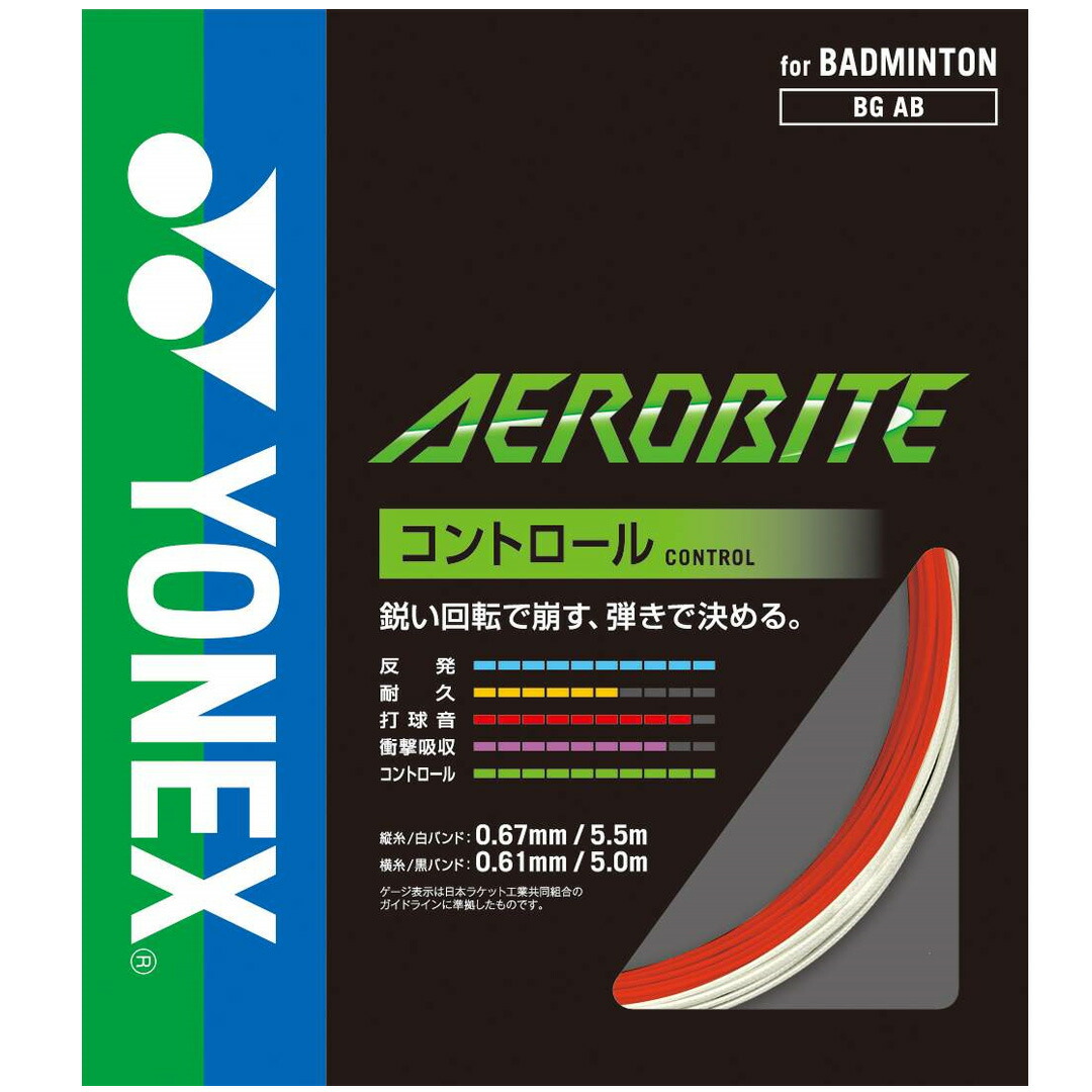 ASTROX 88s pro 青色 使用感ありピクミン ASTROX 88S PRO (3rd Gen) – e78shop