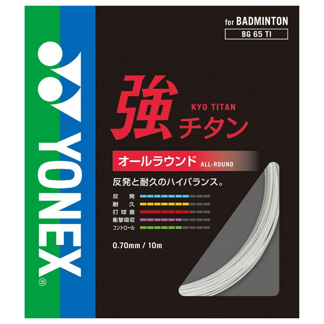 ⚠︎pati⚠︎ アークセイバー7プロ ArcSabre7Pro ヨネックス アークセイバー7プロ ARC7-P (バドミントンラケット