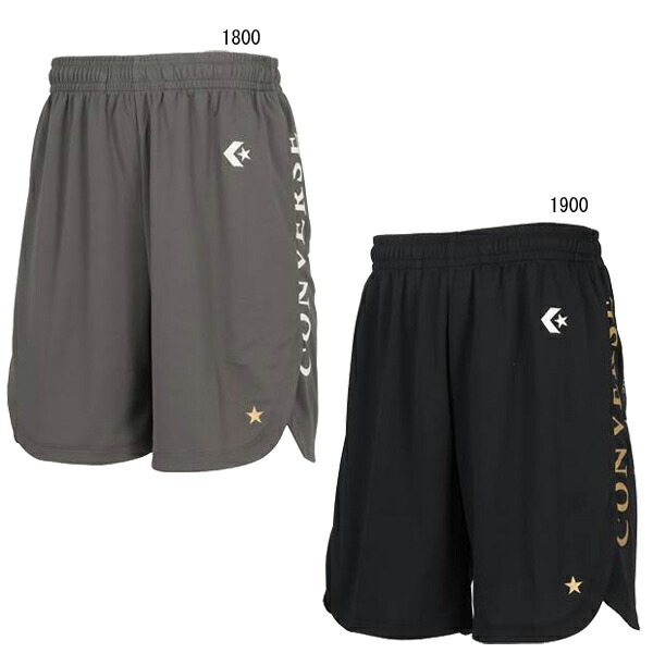 ☆クロネコゆうパケット配送☆コンバース GOLD SERIES プラクティスパンツ(ポケット付) CBG242853 【CONVERSE】コンバース バスケットウェア