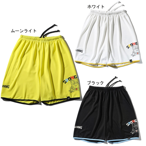 ☆ネコポス配送☆ジュニア プラクティスパンツ スポンジ・ボブ パペット SJP25181S 【SPALDING】スポルディング ジュニア バスケットウェア