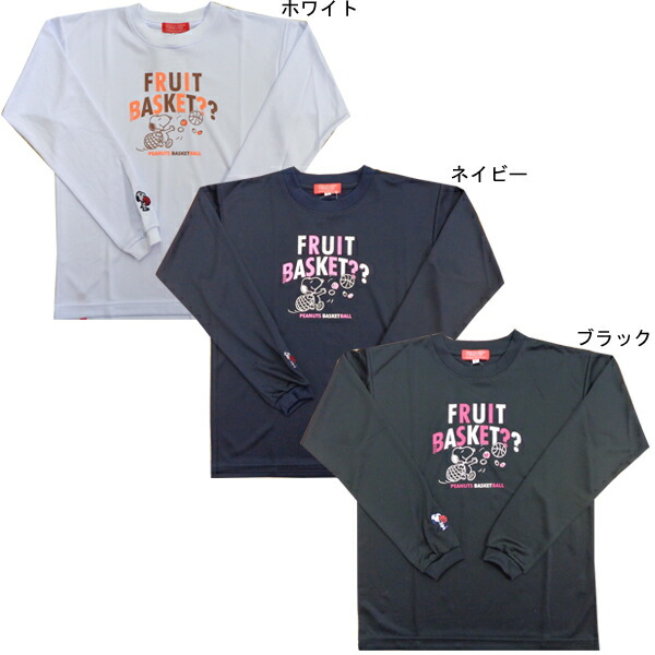 楽天市場】【25年秋冬NEW】オンザコート ボールライン バスケット