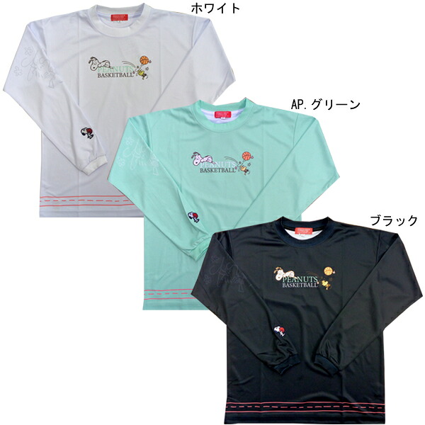 ☆クロネコゆうパケット配送☆PEANUTS 昇華ロングスリーブシャツ(スリム) PNU-6630 【PEANUTS】ピーナッツ (オンザコート) バスケットウェア