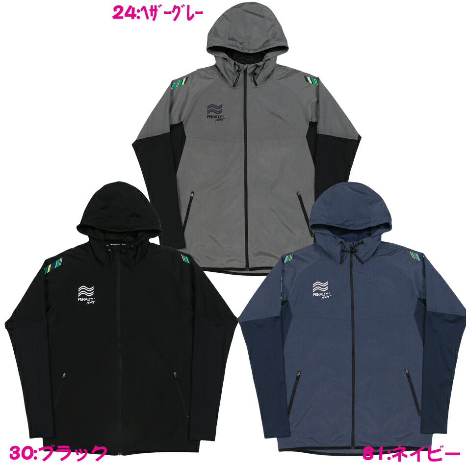 楽天市場 Sale ハイスピステパーカー Po8441 Penalty ペナルティサッカー フットサル トレーニングウェア フライトスポーツwebshop 楽天市場 Sale ハイスピステパーカー Po8441 Penalty ペナルティサッカー フットサル トレーニングウェア フライトスポーツwebshop