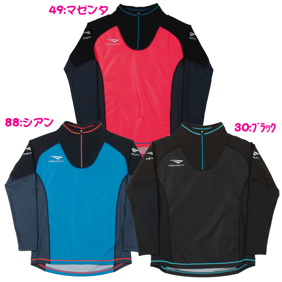 楽天市場 Sale サーマルストレッチジャケット Po8518 Penalty ペナルティサッカー フットサル トレーニングウェア フライトスポーツwebshop 楽天市場 Sale サーマルストレッチジャケット Po8518 Penalty ペナルティサッカー フットサル トレーニングウェア フライトスポーツwebshop