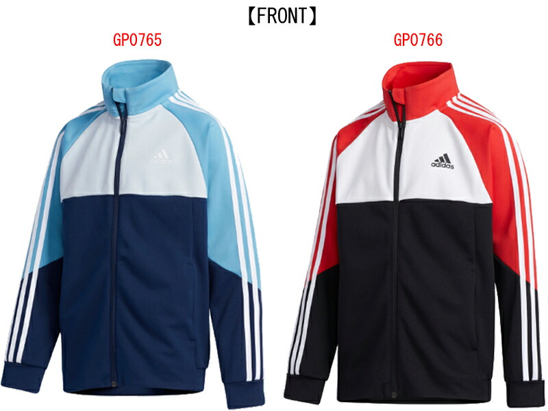 アディダス ジュニア ニットジャケット 519 Adidas アディダスジュニアサッカー フットサルウェア Marcsdesign Com