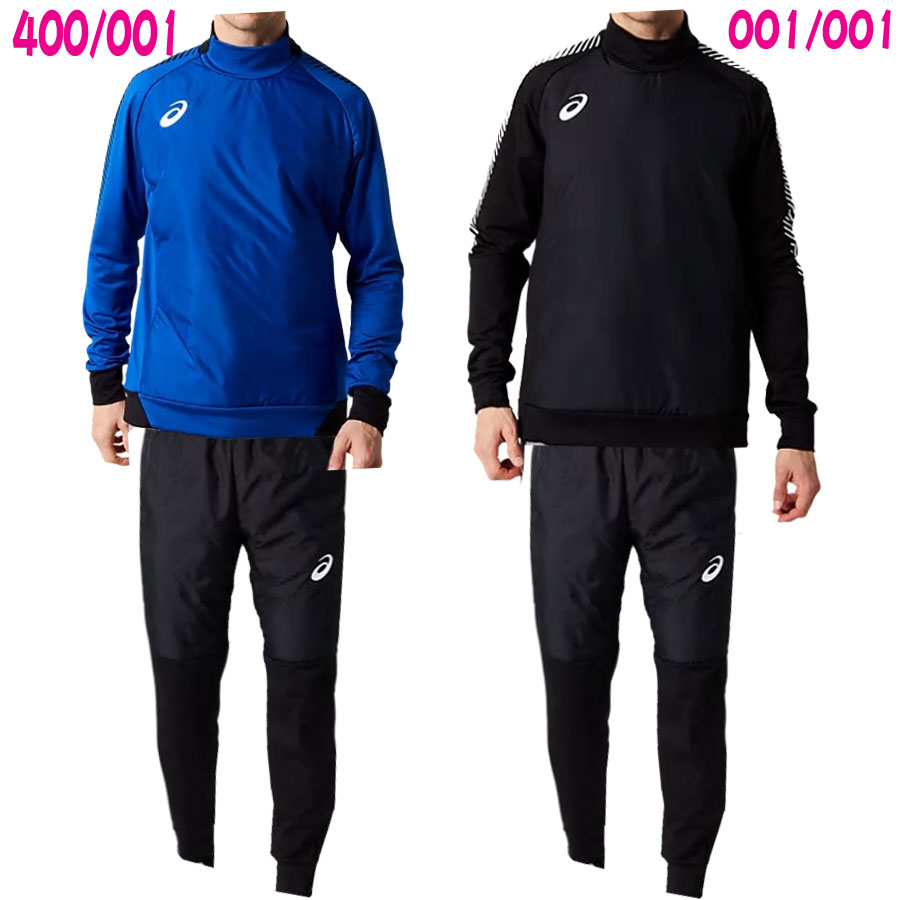 楽天市場 送料無料 Asics パデッドピステトップ パンツ上下セット 厚手 2101a058 2101a053 Asics アシックス サッカートレーニングウェア フライトスポーツwebshop