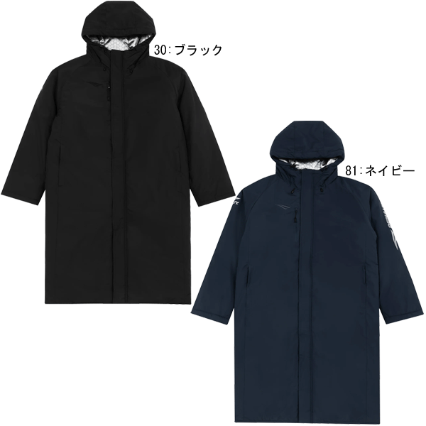 楽天市場】ボネーラ 中綿 ロングベンチコート bonera 【サッカー