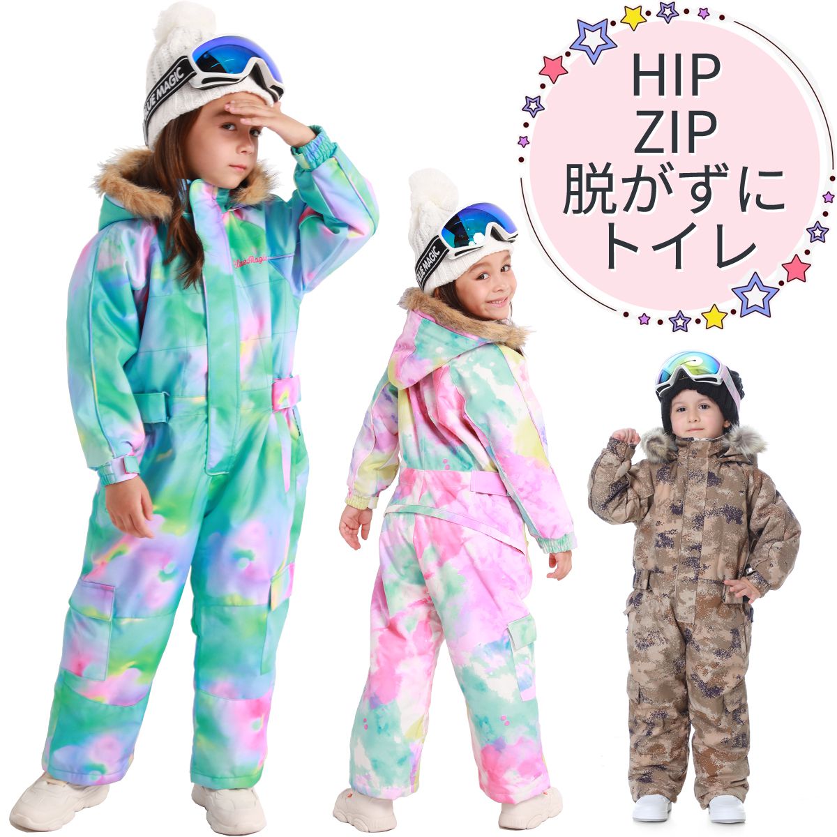 【未使用】スノーウェア　キッズ　ジャンプスーツ　手袋　スキー　スノボ　雪遊び 楽天市場】スキーウェア キッズ つなぎ ジャンプスーツ 90 100