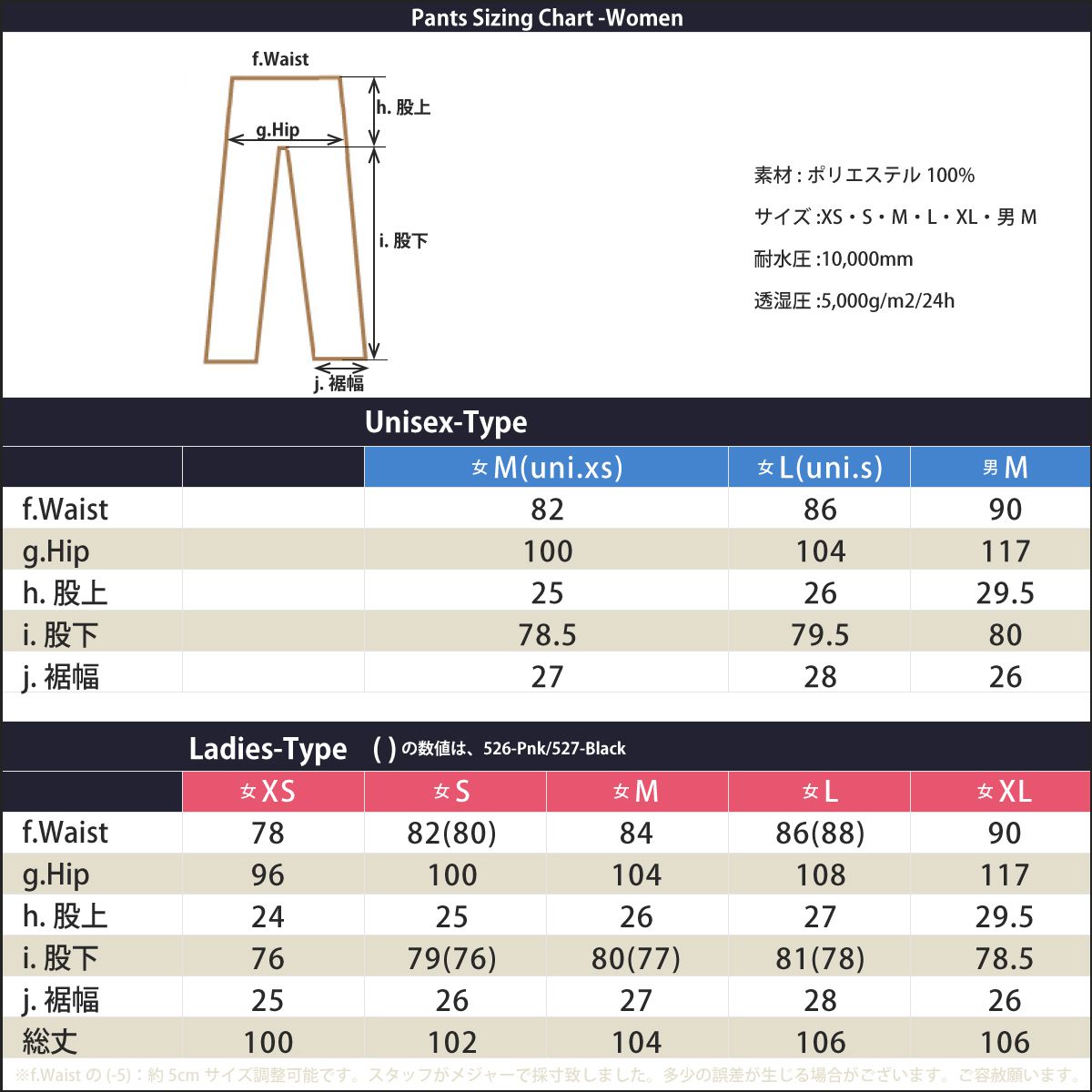 スノボウェア 上下 レディース+oleiroalvesimoveis.com.br