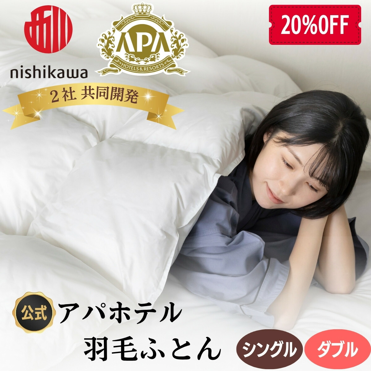 楽天市場】アパホテル 枕 PRIDEFIT(プライドフィット) APA