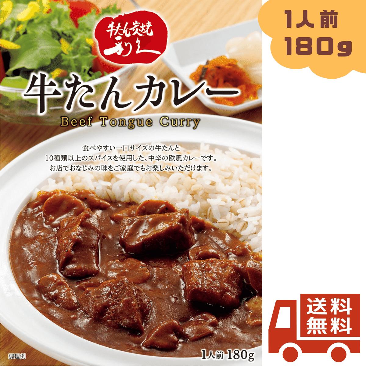 楽天市場】アパ社長カレー 牛肉増量 アパカレー アパホテル 楽天市場】アパ社長カレー 牛肉増量 アパカレー アパホテル