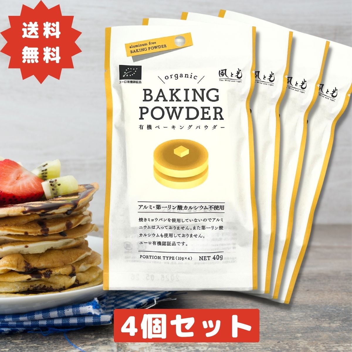 抹茶 3缶セット 楽天市場】抹茶 有機 オーガニック 国産 無添加 無農薬 30g 3缶