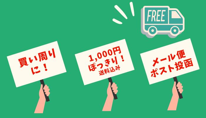 楽天市場】アパホテル オフィシャル 枕 楽天1位 4way枕 4種類の