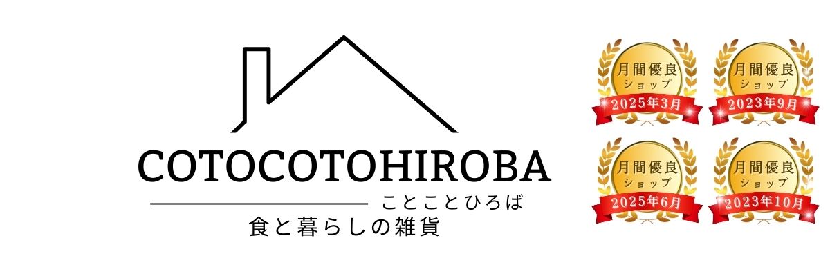 ������餷�λ��� ���Ȥ��ȤҤ��С����軨�ߡ����������갷�äƤ���ޤ���