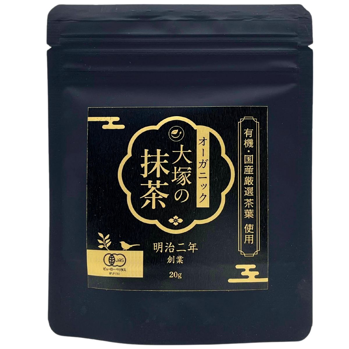 楽天市場】Ochamura matcha 八女抹茶 翠宝 40g（缶入） 抹茶