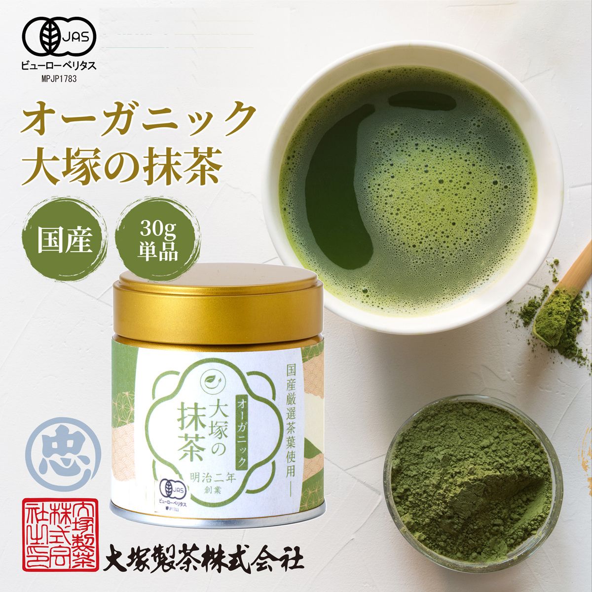 楽天市場】最上級抹茶「華の峰」20g缶『食品』[あいや]【抹茶生産量