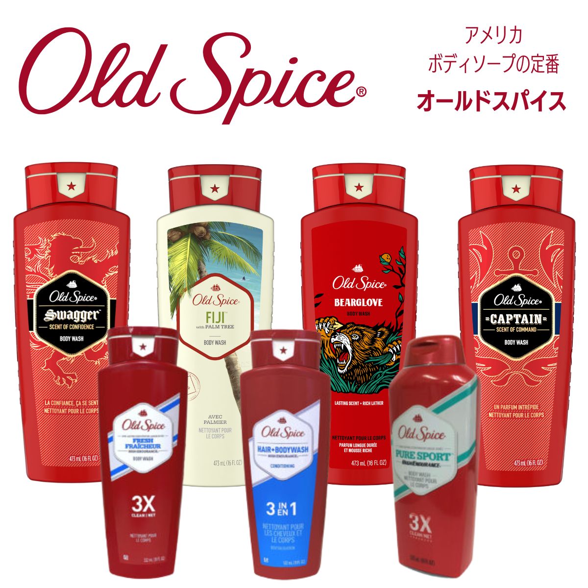 楽天市場】オールドスパイス OLD SPICE ボディソープ アメリカ P&G