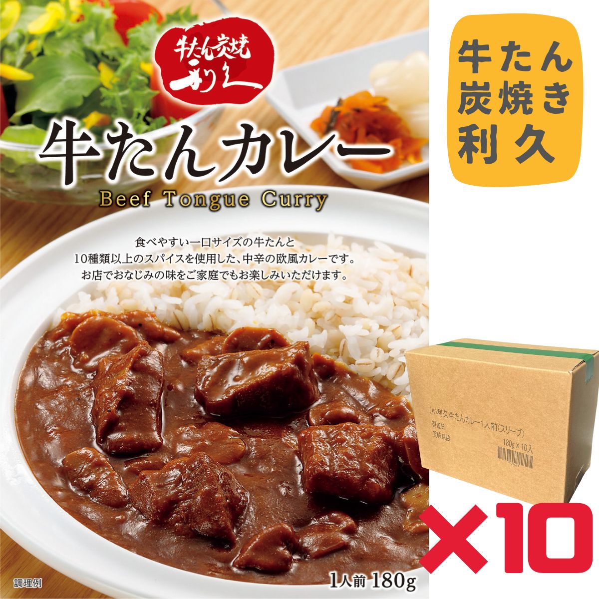 賜物 アパ社長カレー アパホテル アパカレー 30個 asakusa.sub.jp