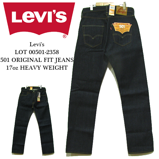 levis 501 heavyweight 17oz