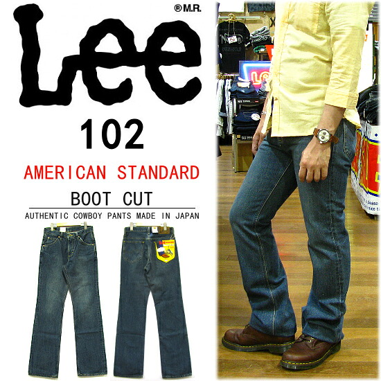 Lee リー　AMERICAN STANDARD　アメリカンスタンダード 102 デニムジーンズ メンズ ブーツカット 股上深め ユーズドブルー　01020-194　送料無料　裾上げ無料