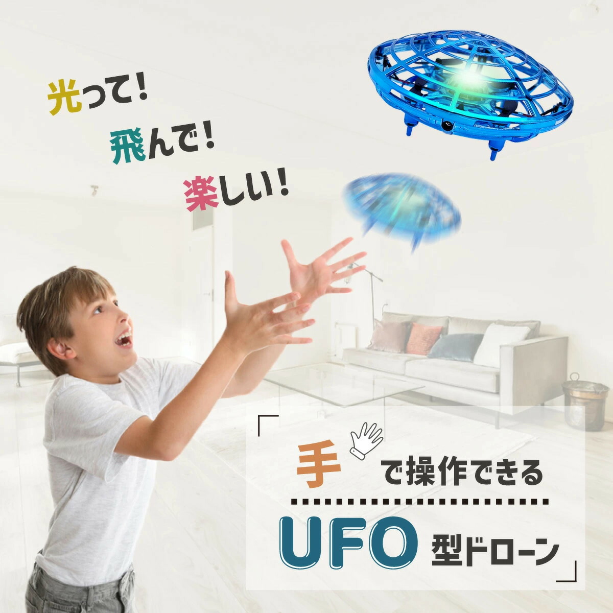 トイドローン 安過ぎるトイドローン Eachine E65HW サクッとレビュー