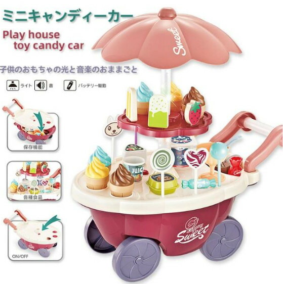 【新品未使用】LeapFrog scoop&Learnアイスクリームカート Amazon.com: LeapFrog Scoop and Learn Ice Cream Cart : Toys