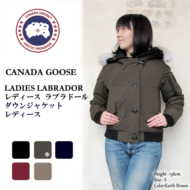 CANADA GOOSE - カナダグース CANADA GOOSE ラブラドール LABRADOR XS
