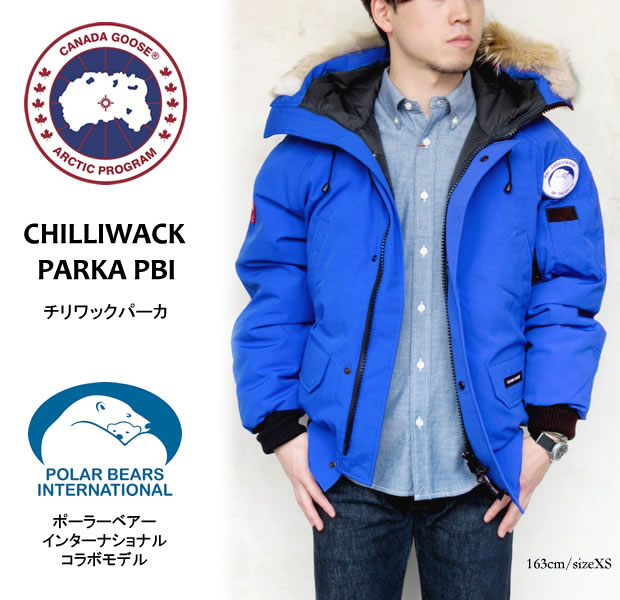canada goose pbi ambassador canada goose pbi ambassador