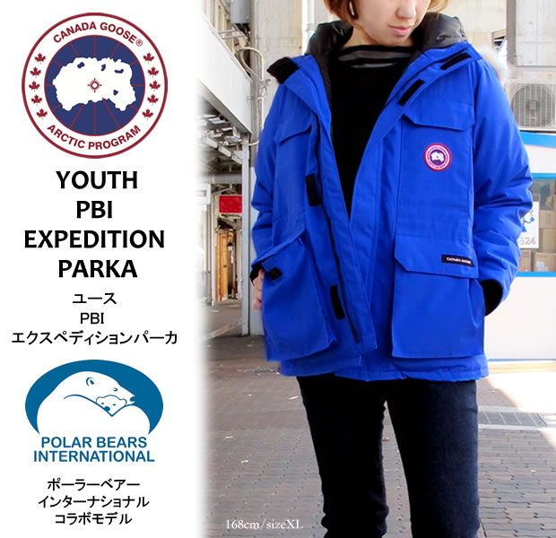 canada goose pbi expedition parka sale canada goose pbi expedition parka sale